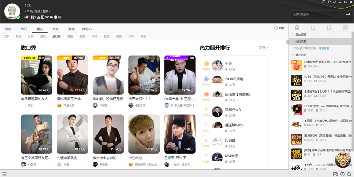 YY������ͼ2