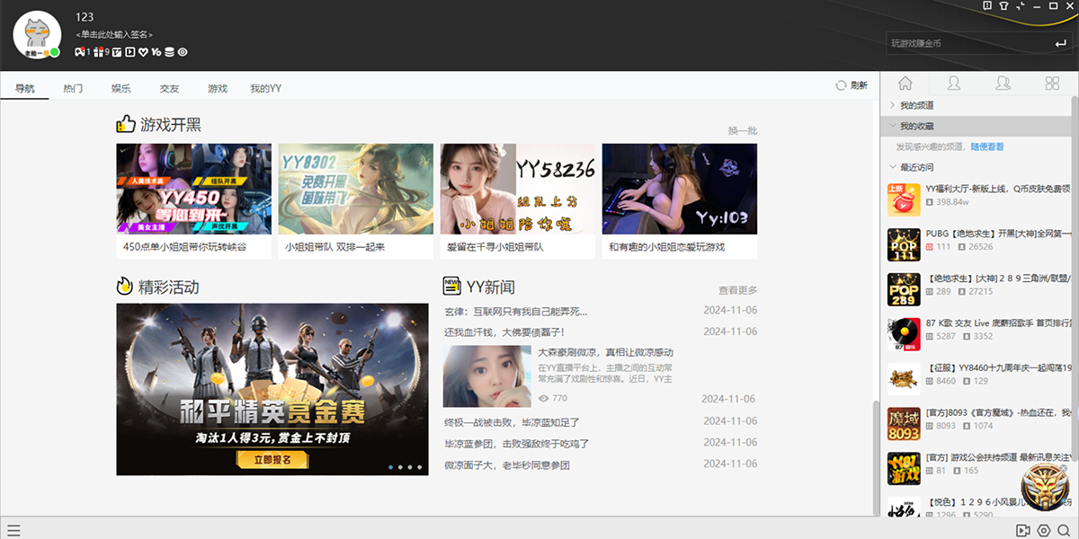 YY������ͼ3