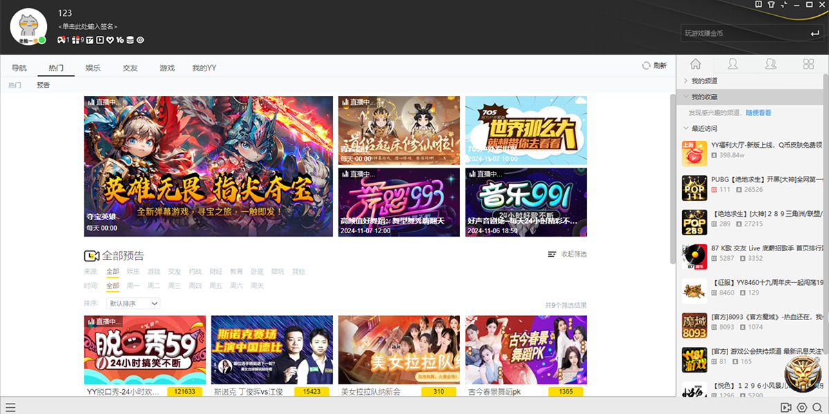 YY������ͼ4