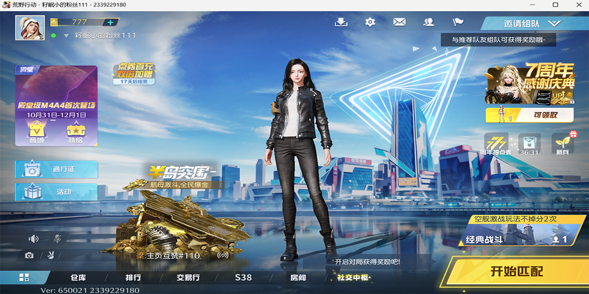 ��Ұ�ж���ͼ2