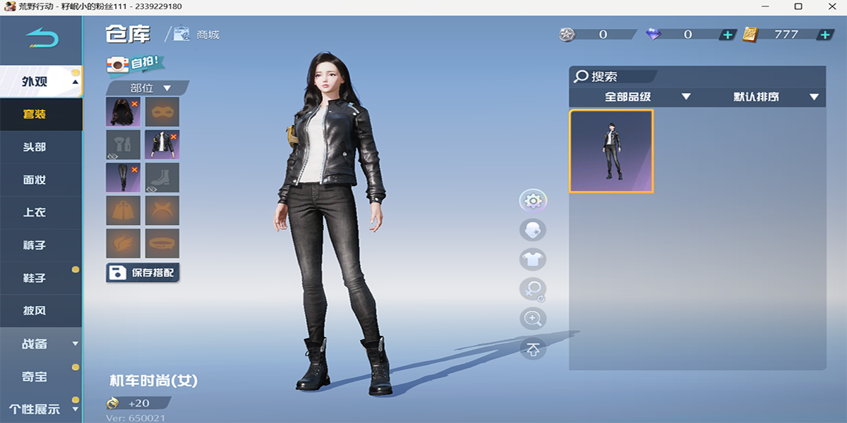 ��Ұ�ж���ͼ1