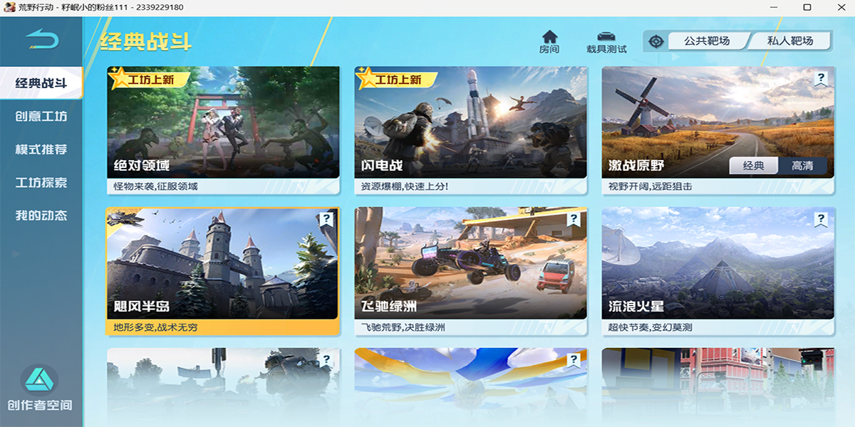 ��Ұ�ж���ͼ3