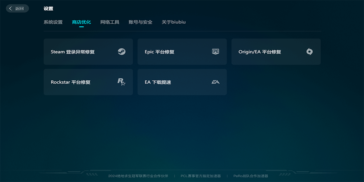 biubiu��������ͼ5