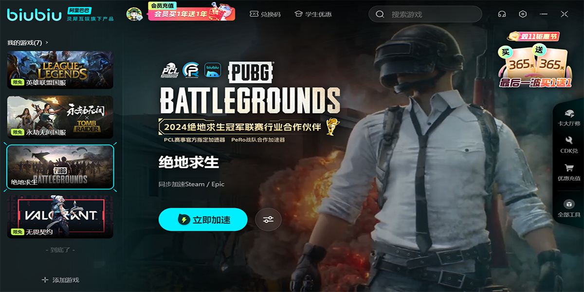 biubiu��������ͼ4