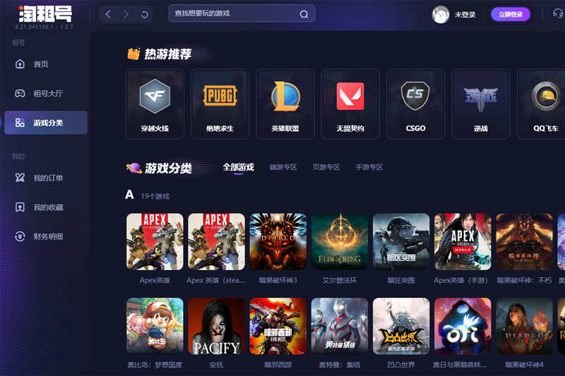 ����Ž�ͼ5