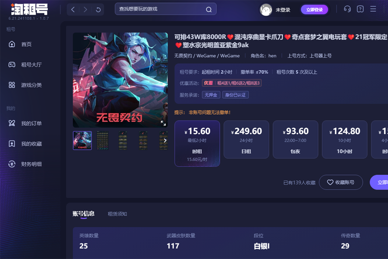 ����Ž�ͼ4