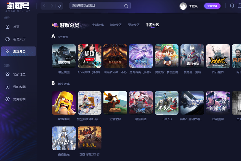 ����Ž�ͼ3