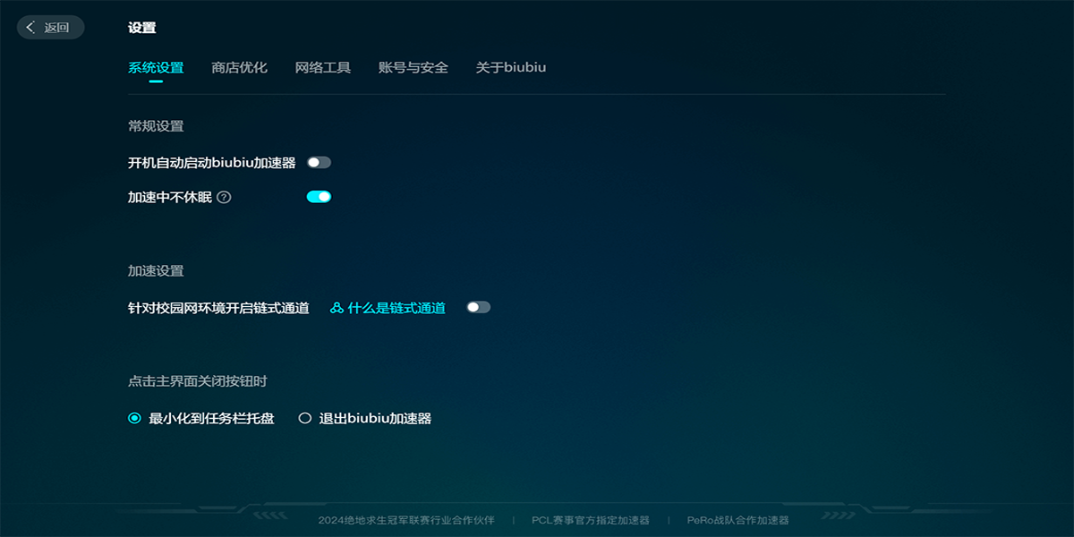 biubiu��������ͼ2