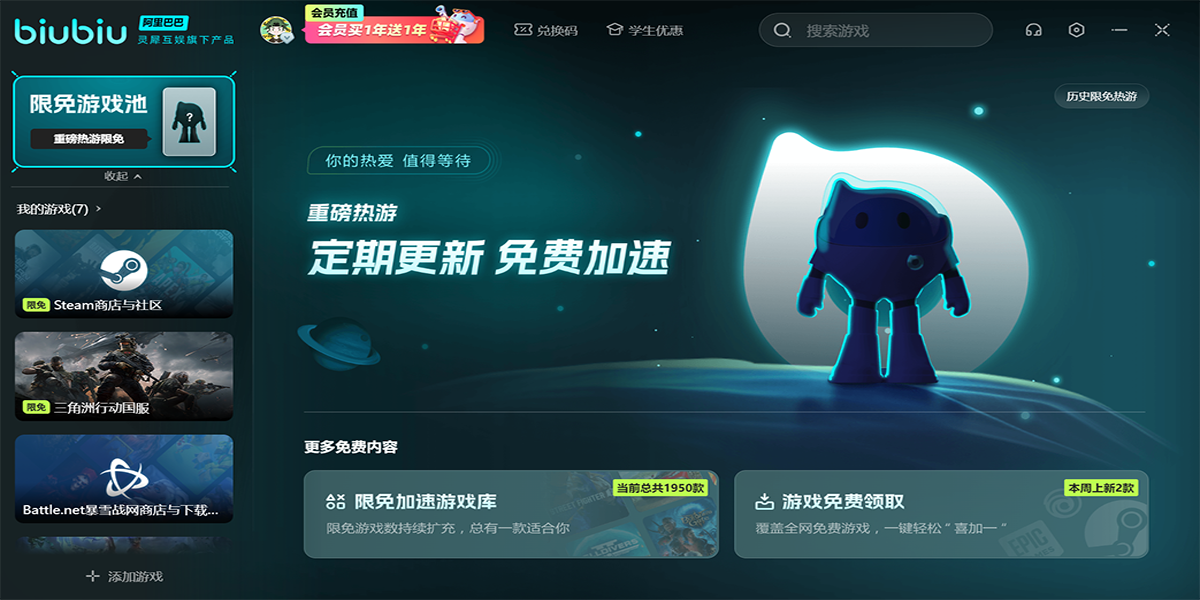 biubiu��������ͼ1