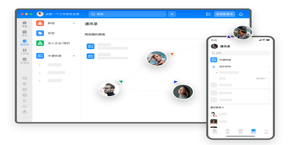 ��ͨ���н�ͼ5