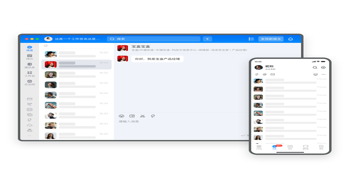 ��ͨ���н�ͼ4