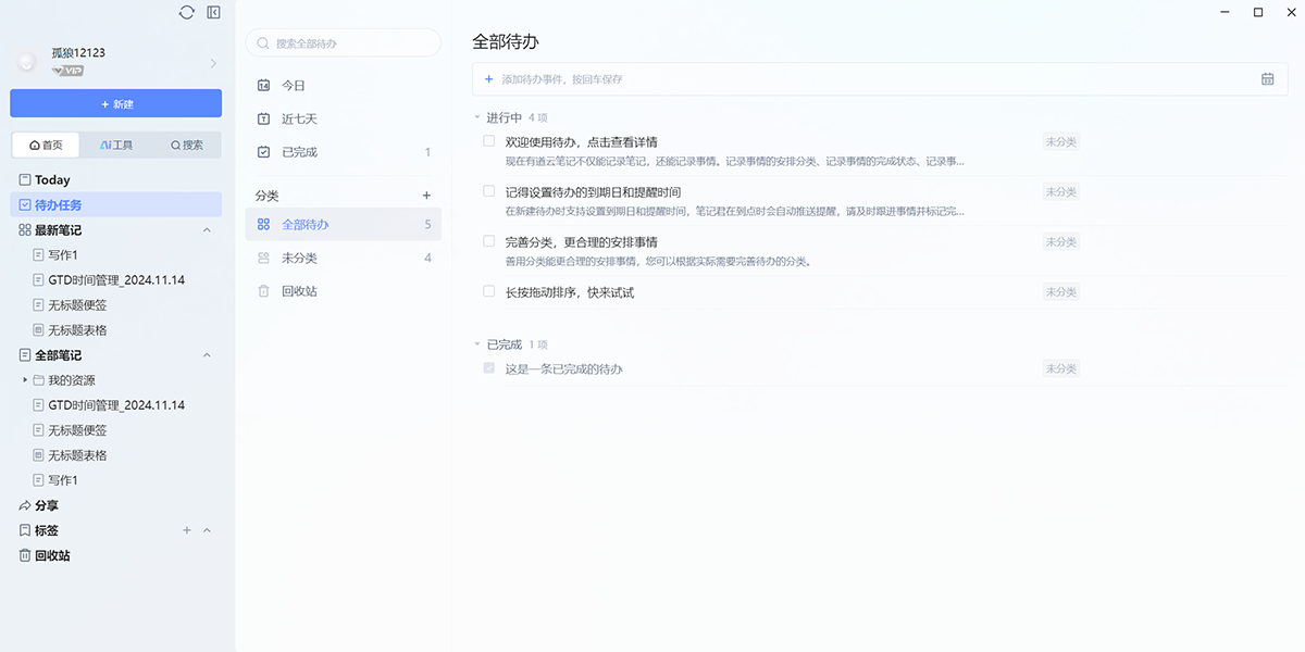 �е��Ʊʼ����°��ͼ2