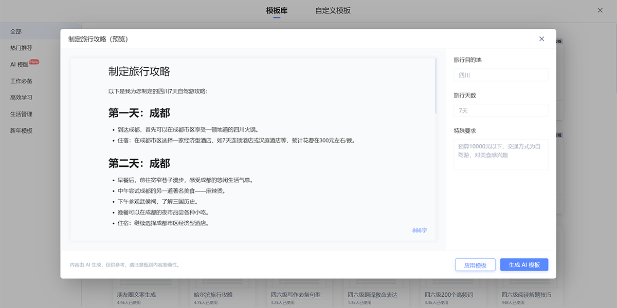 �е��Ʊʼ����°��ͼ5