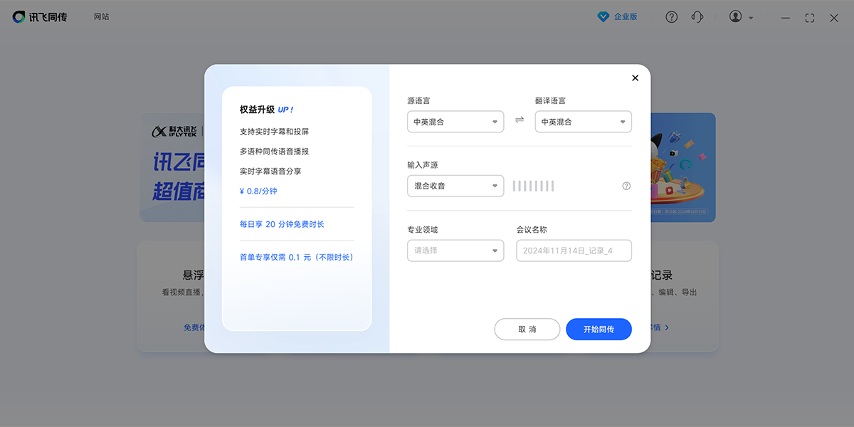 Ѷ��ͬ����ͼ3