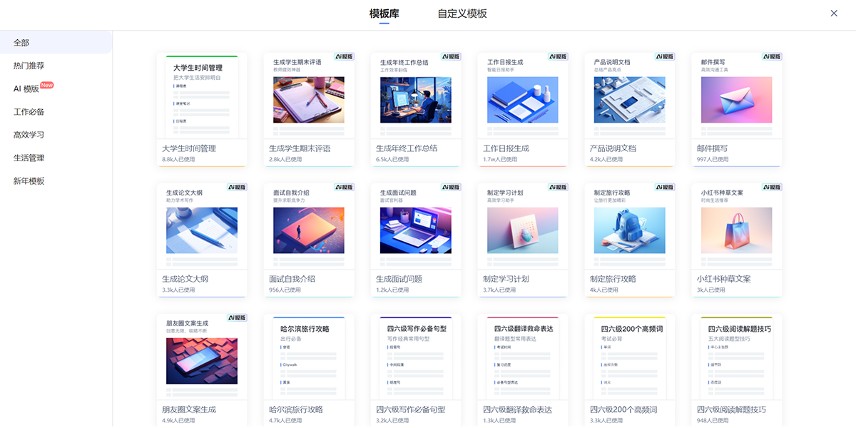 �е��Ʊʼǽ�ͼ9