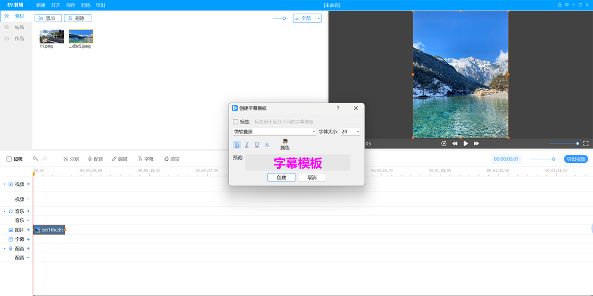 EV����MAC���ͼ3