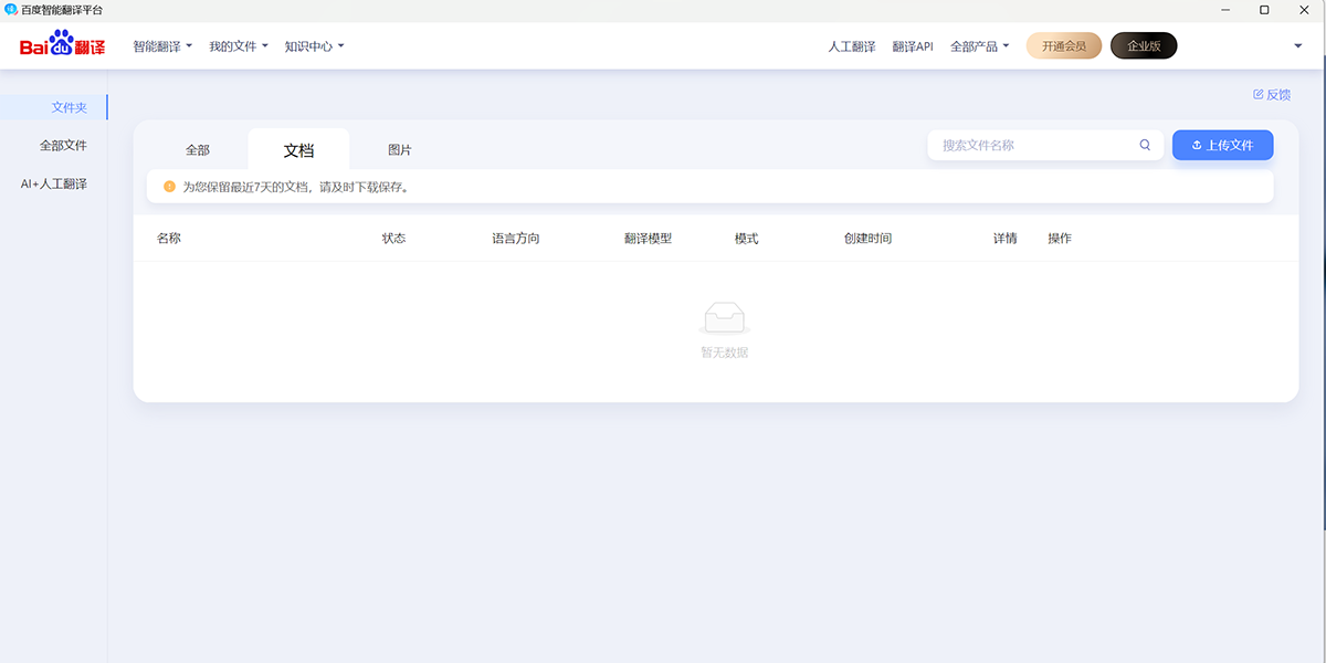 �ٶȷ����ͼ5