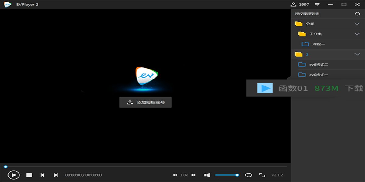 EVPlayer2MAC���ͼ3