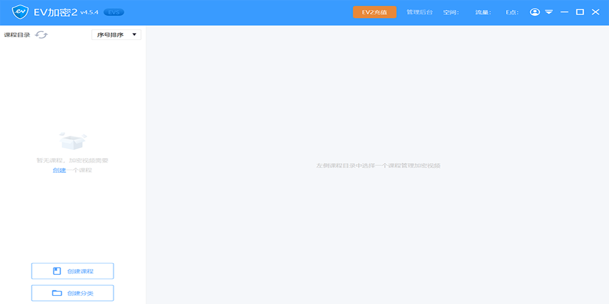 EV����2MAC���ͼ2