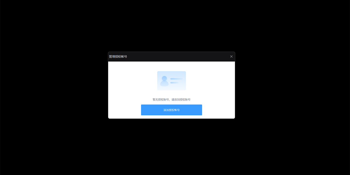 EVPlayer2(EV����2ר�ò�����)��ͼ1