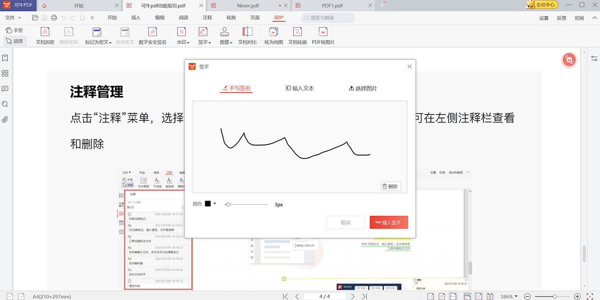 ��ţPDF��ͼ3