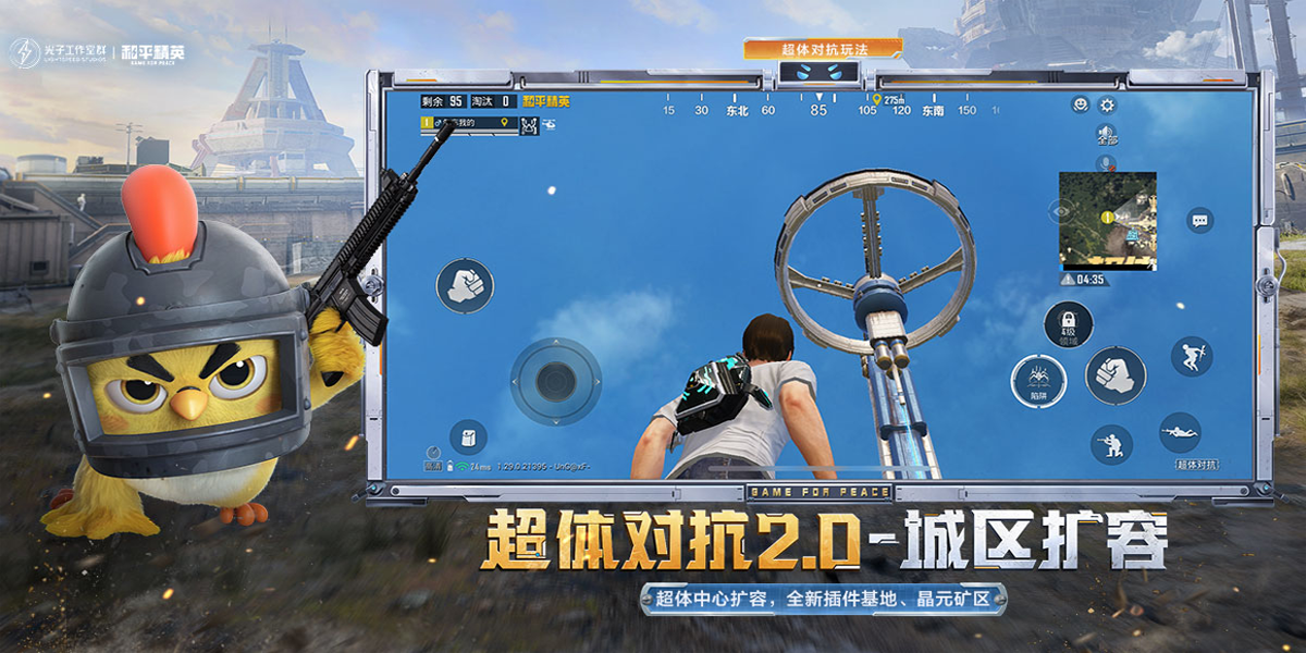 ��ƽ��Ӣģ����Ӧ�ñ����ͼ9