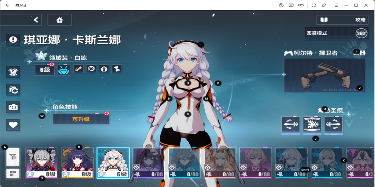 ����3���ε��԰��ͼ7