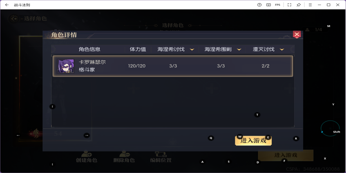 ս���������ε��԰��ͼ3