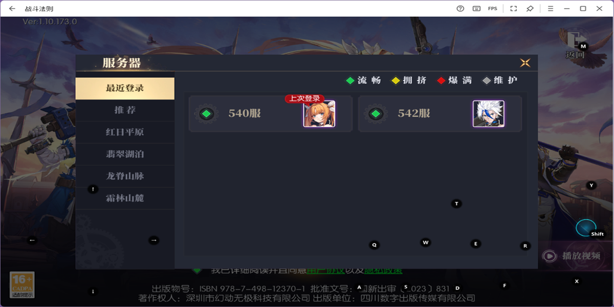 ս���������ε��԰��ͼ4