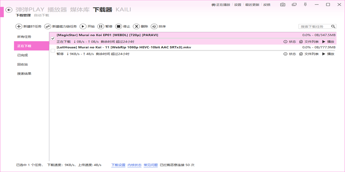 ����play��������ͼ4