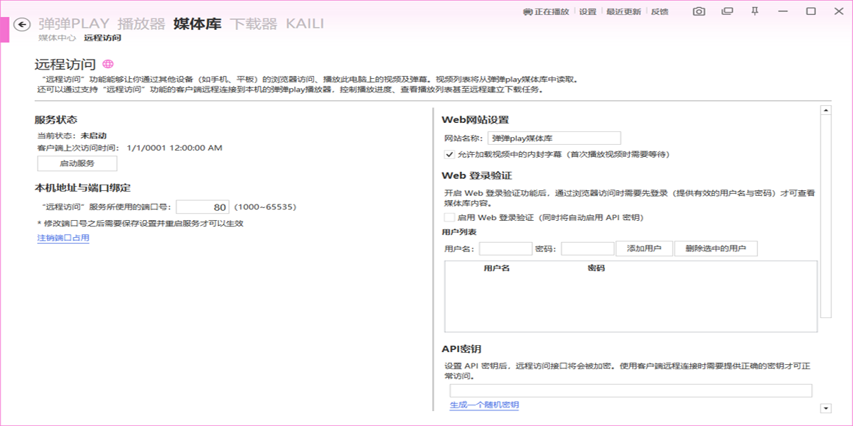 ����play��������ͼ7