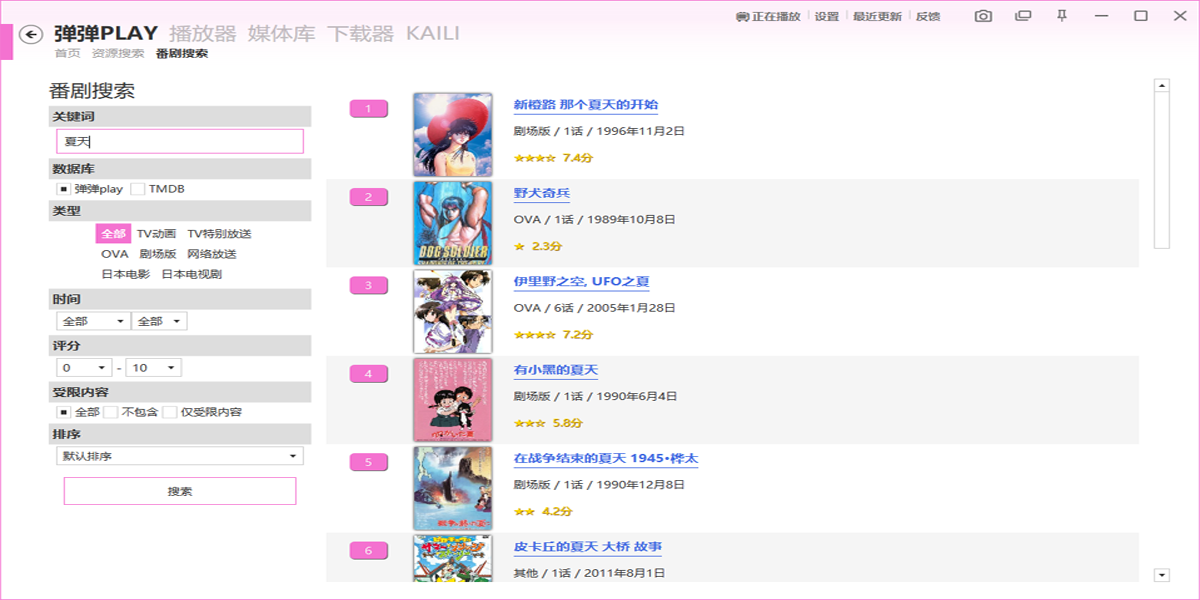 ����play��������ͼ3