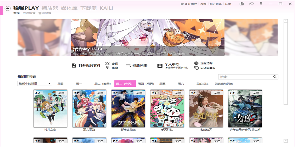 ����play��������ͼ5