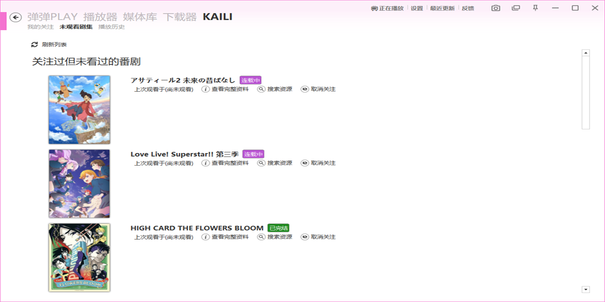 ����play��������ͼ9