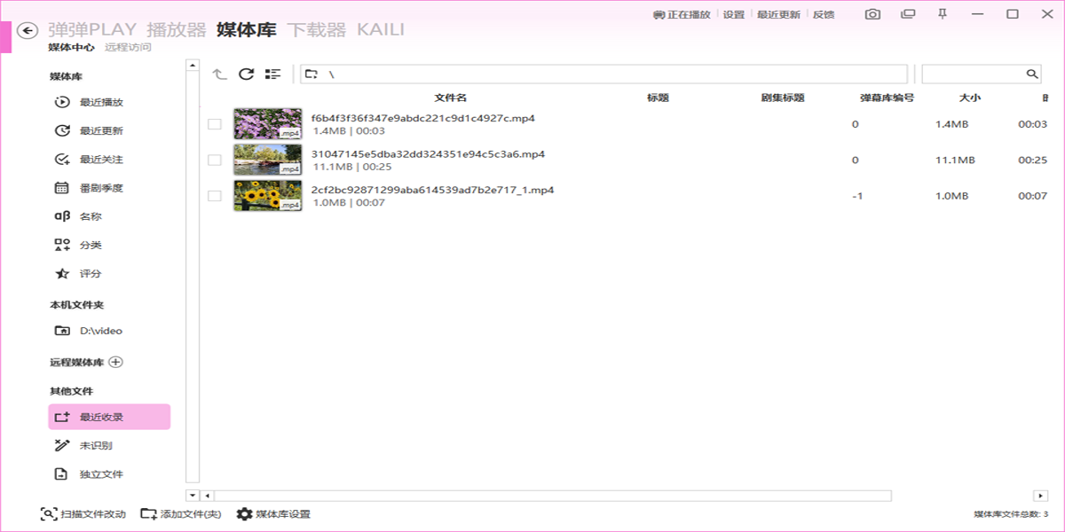 ����play��������ͼ2