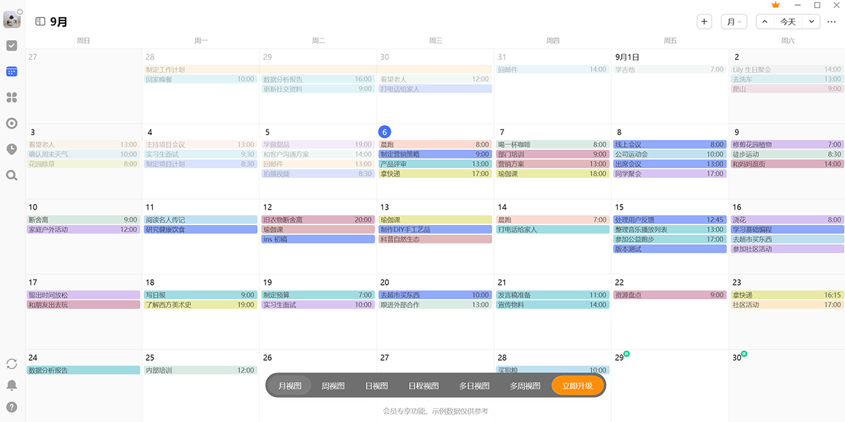 �δ��嵥��ͼ4