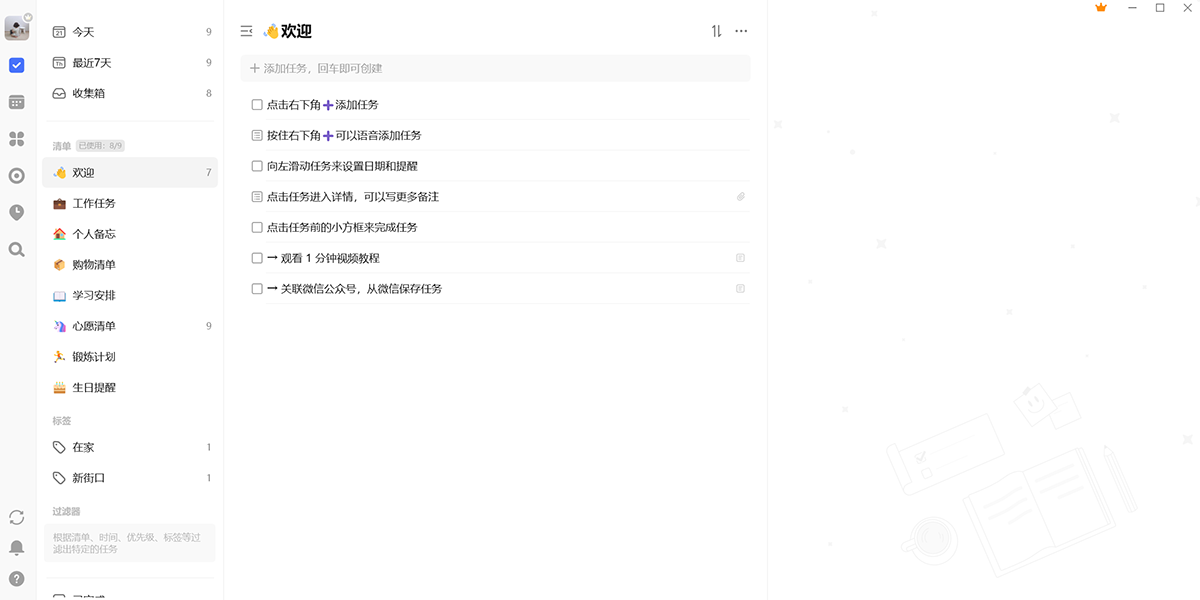 �δ��嵥��ͼ1