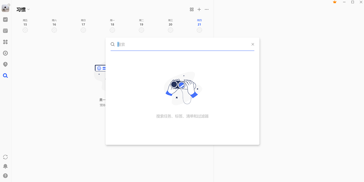 �δ��嵥��ͼ3