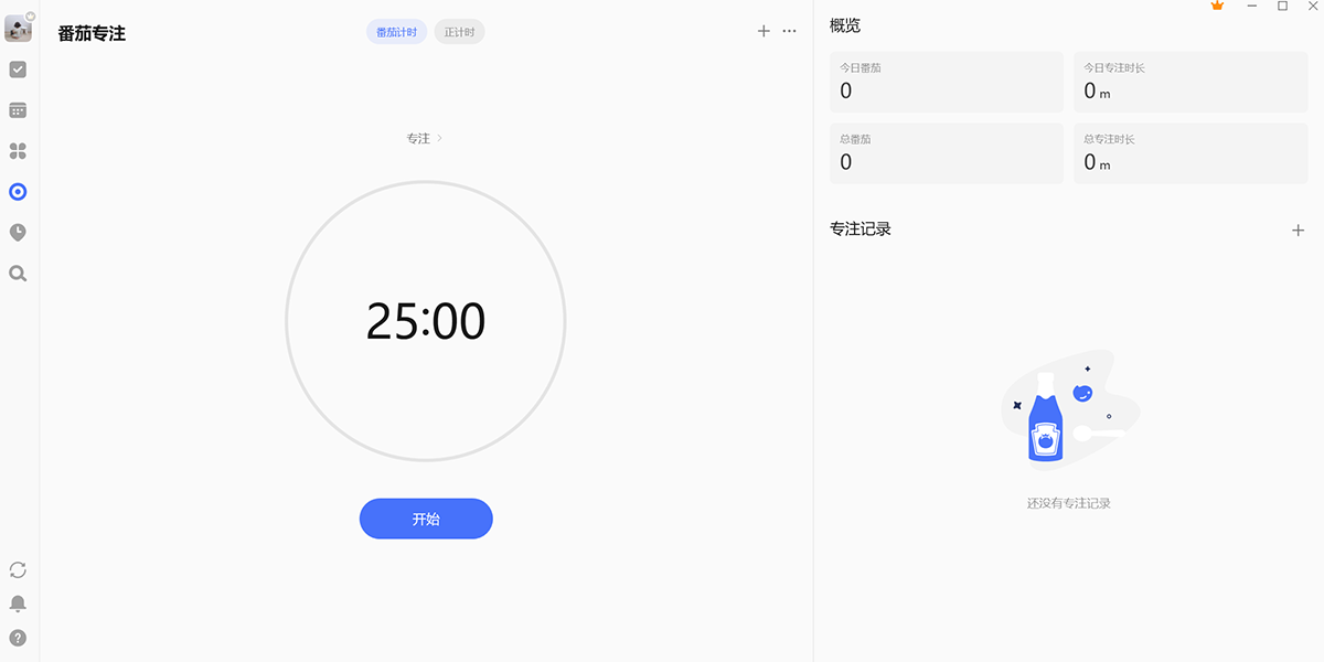 �δ��嵥��ͼ2