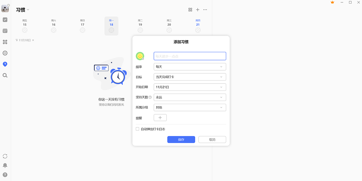 �δ��嵥��ͼ6