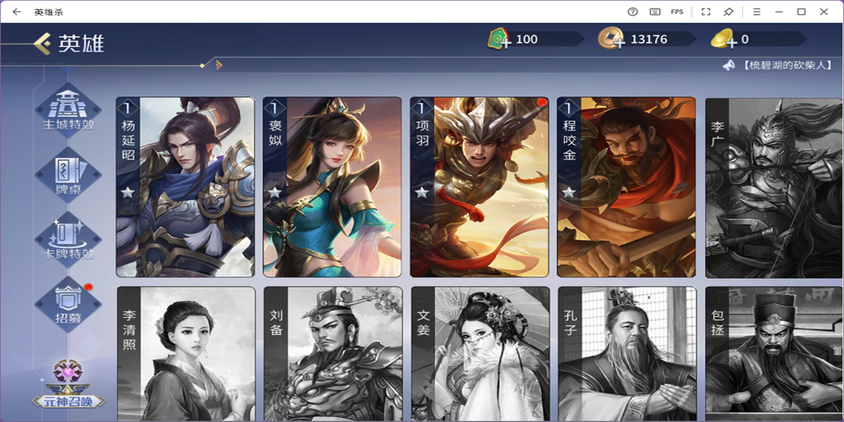 Ӣ��ɱ���ε��԰��ͼ2