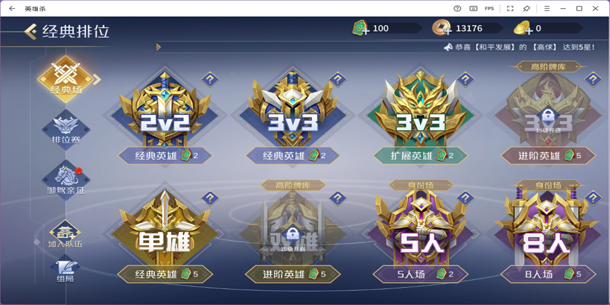 Ӣ��ɱ���ε��԰��ͼ4