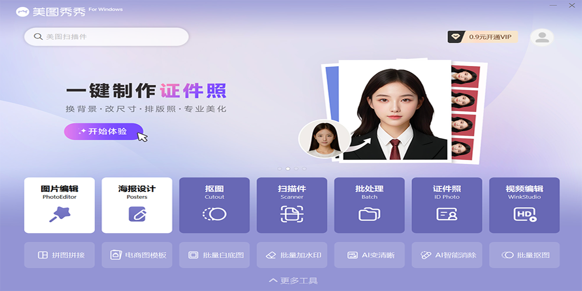 ��ͼ����64λ��ͼ1