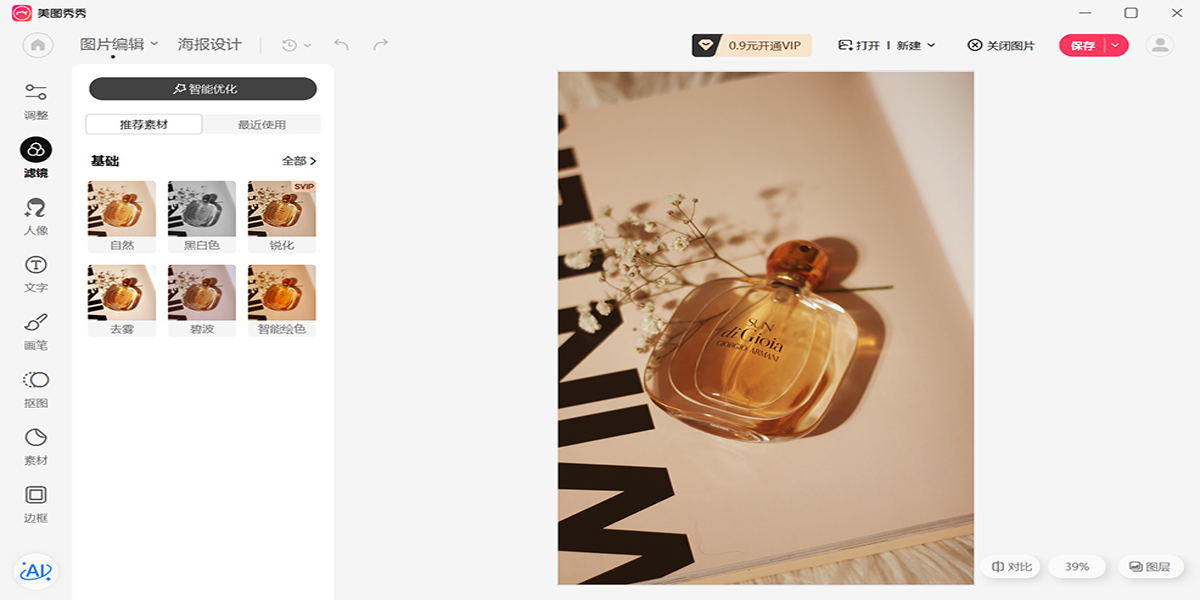 ��ͼ�����ͼ2