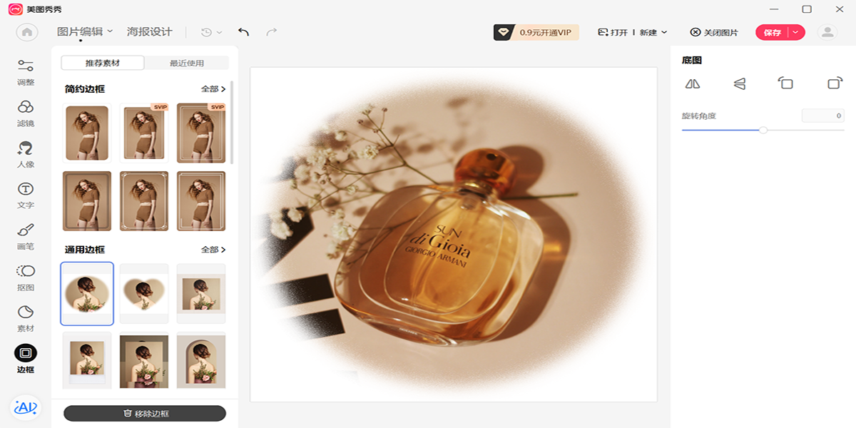 ��ͼ�����ͼ3