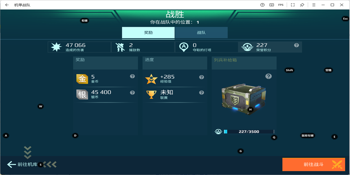 ����ս�����ε��԰��ͼ2