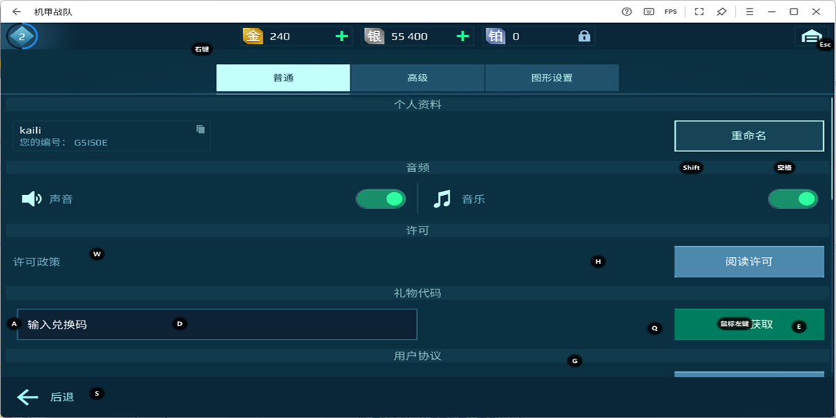 ����ս�����ε��԰��ͼ4