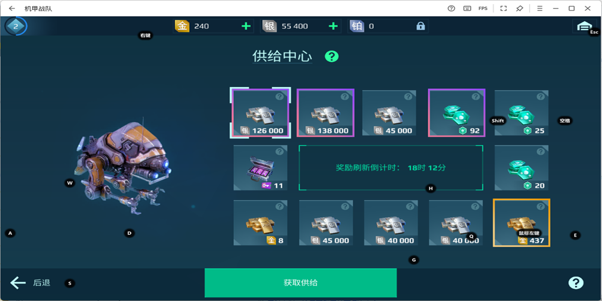 ����ս�����ε��԰��ͼ5