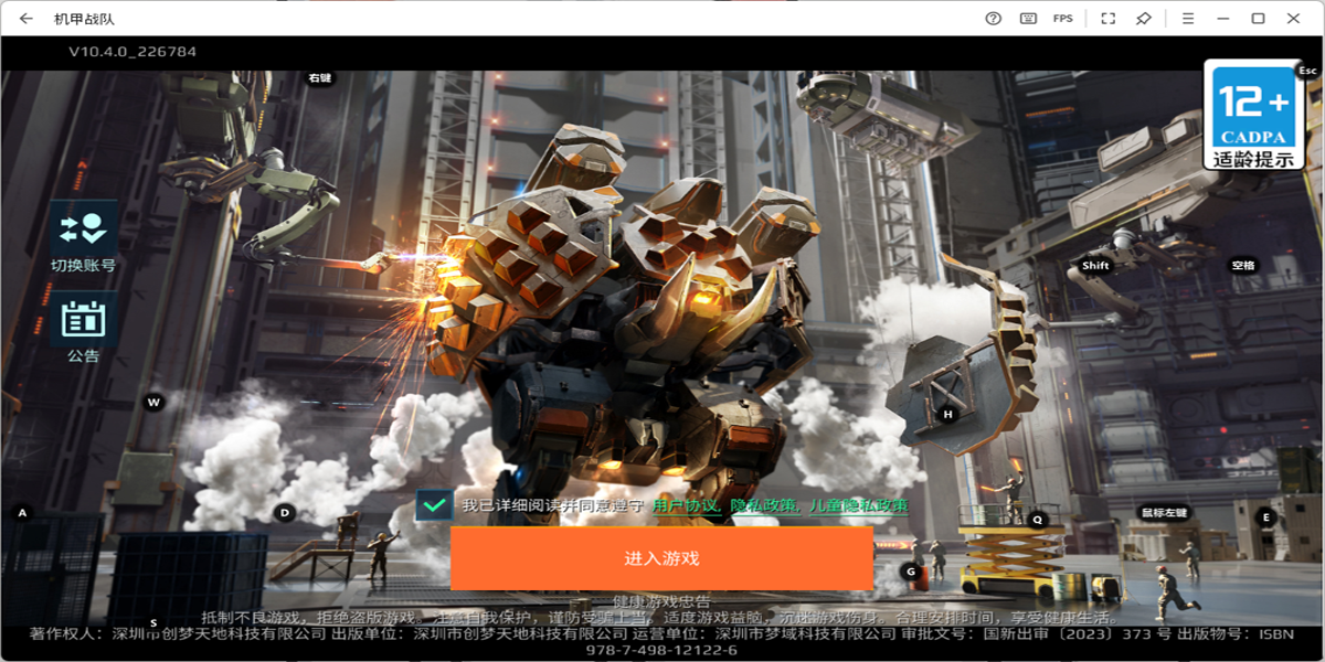 ����ս�����ε��԰��ͼ8