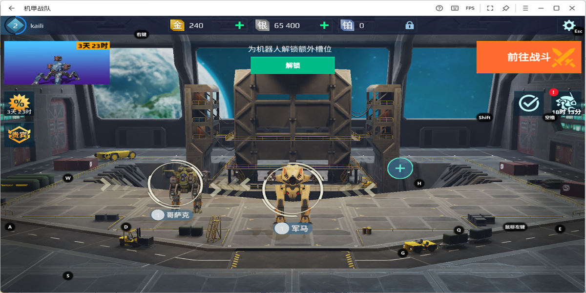 ����ս�����ε��԰��ͼ6